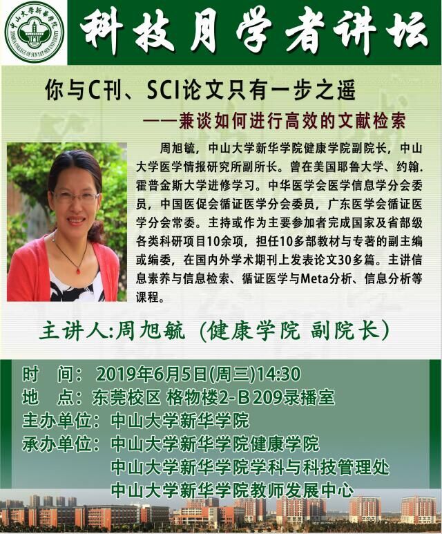 太阳成集团tyc151cc