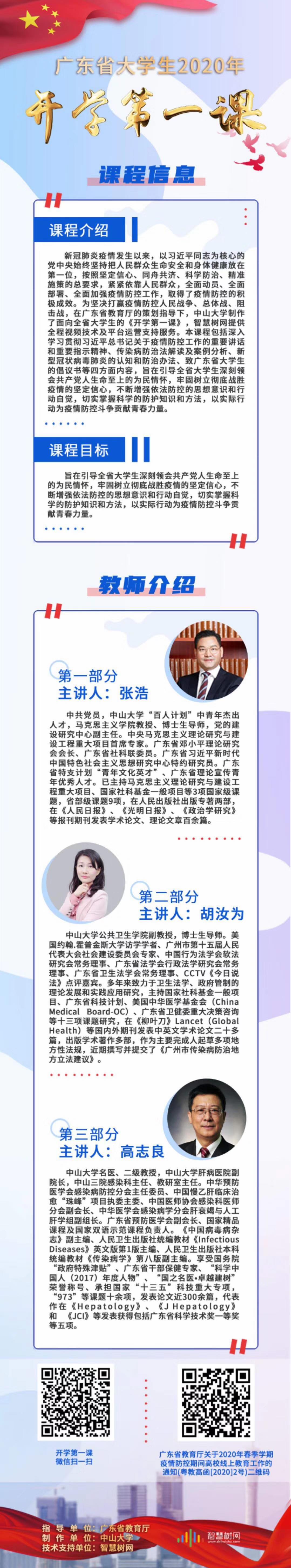 太阳成集团tyc151cc