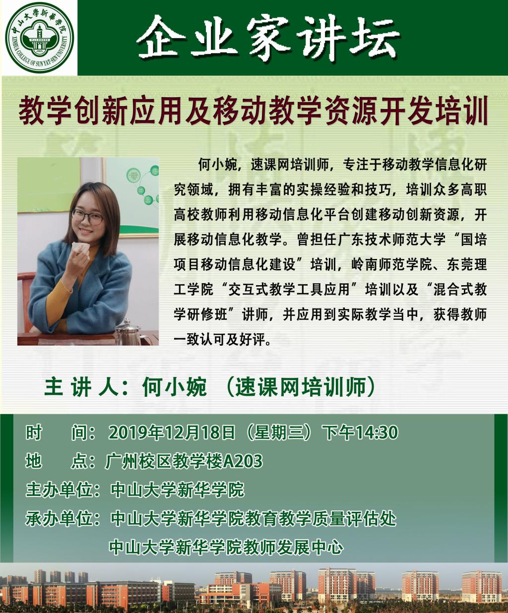 太阳成集团tyc151cc