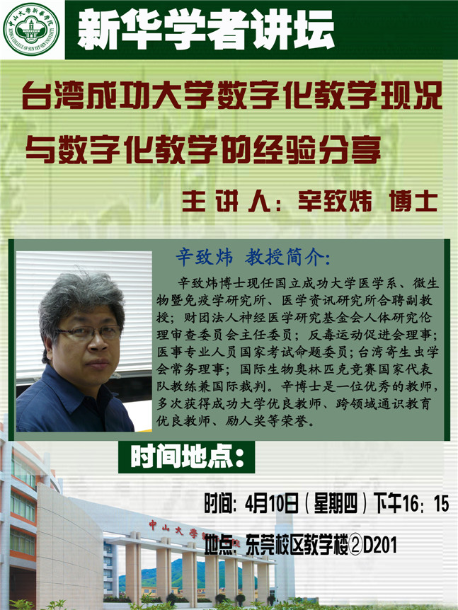 太阳成集团tyc151cc