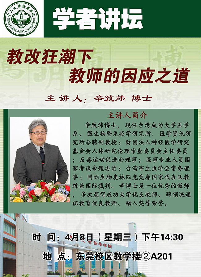 太阳成集团tyc151cc
