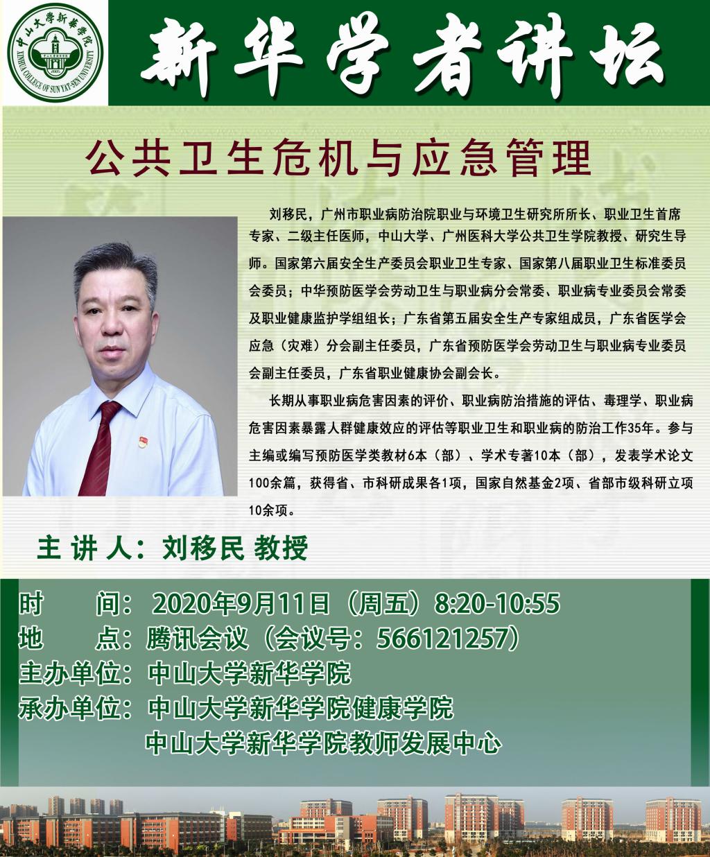太阳成集团tyc151cc