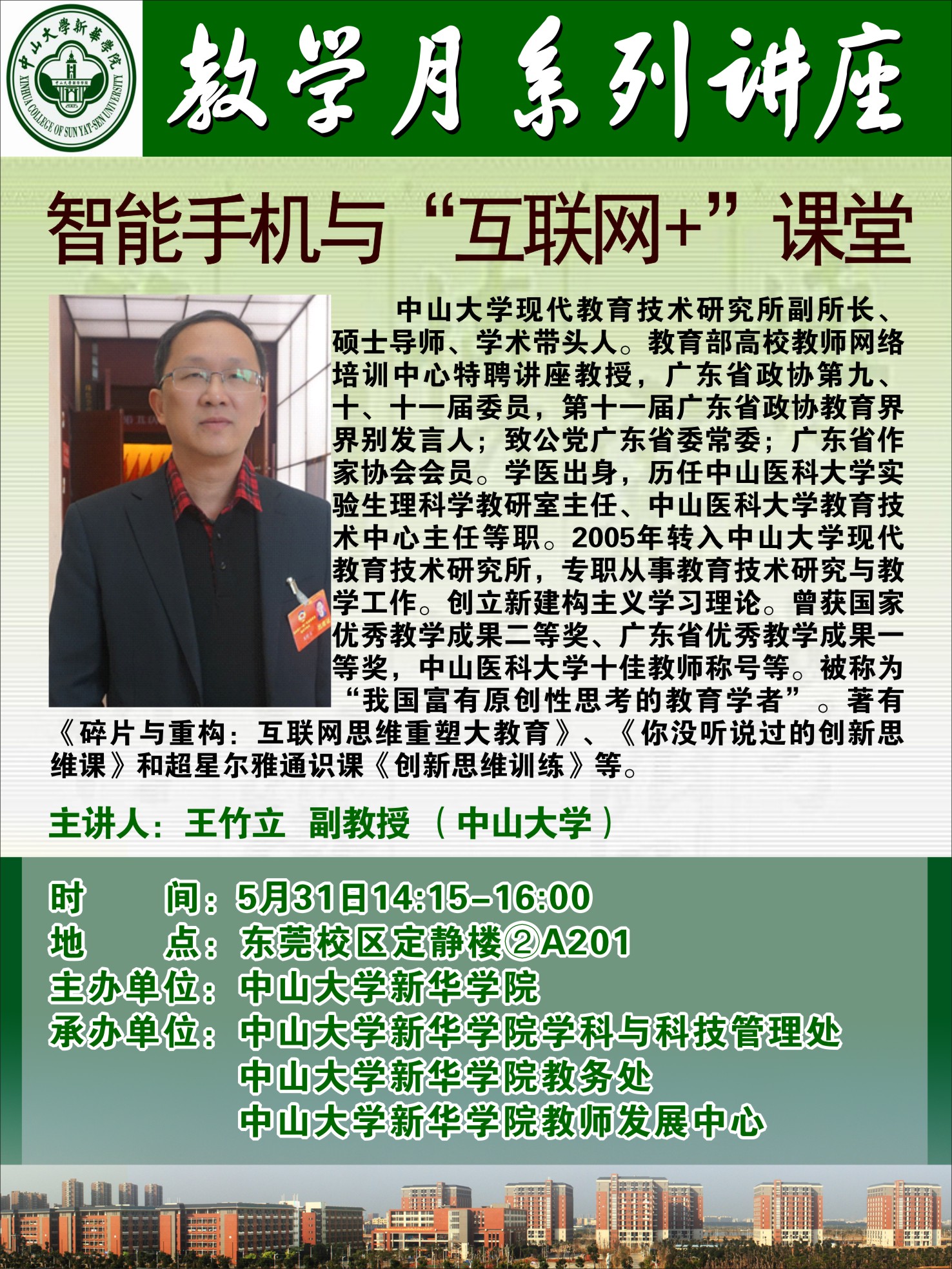 太阳成集团tyc151cc