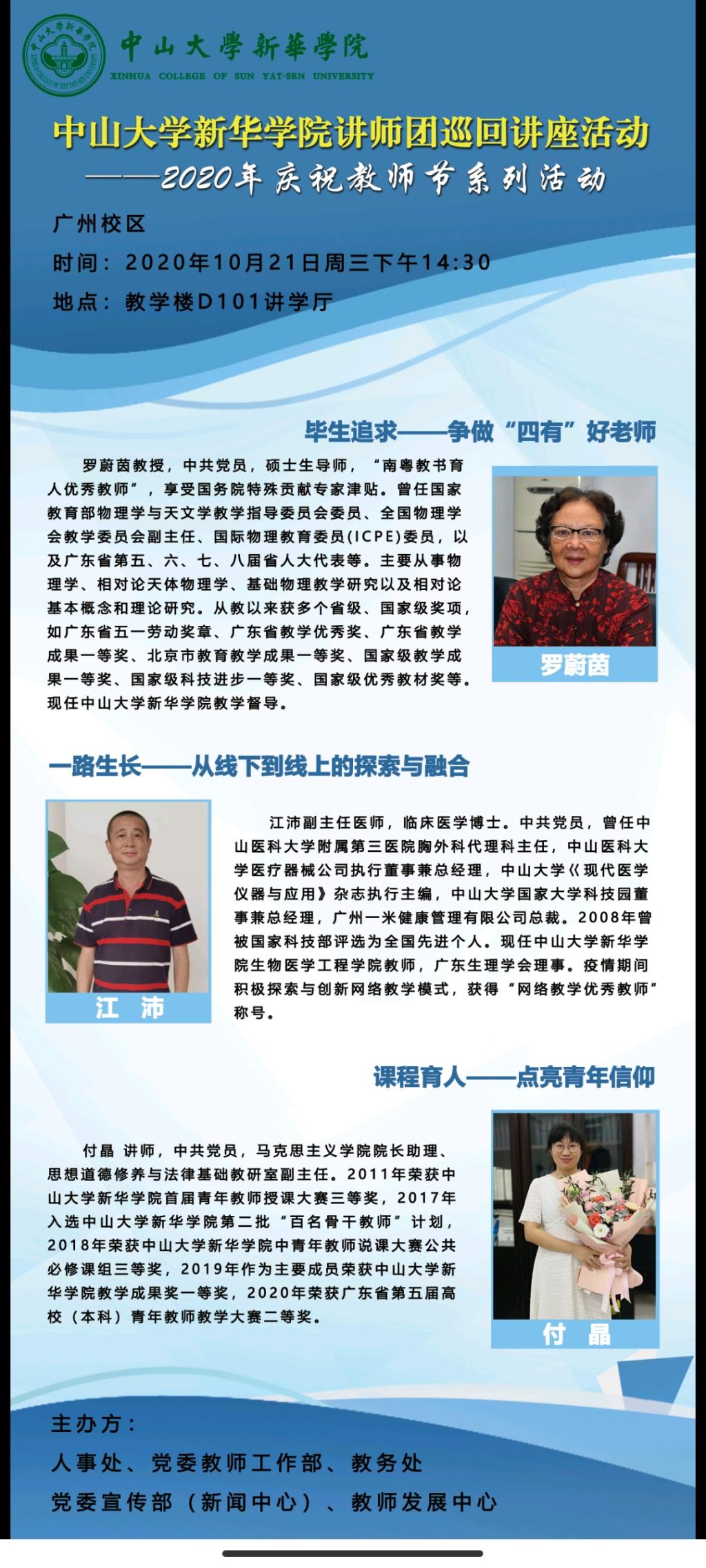 太阳成集团tyc151cc