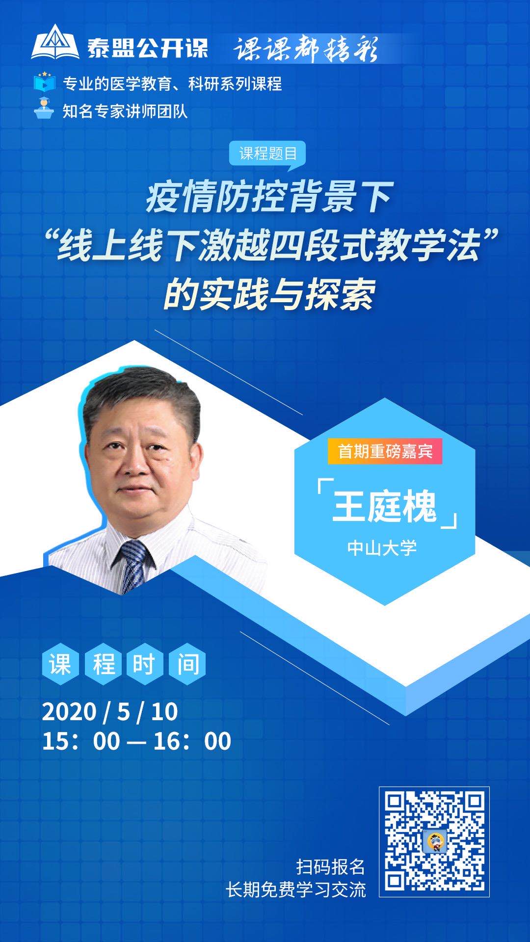 太阳成集团tyc151cc