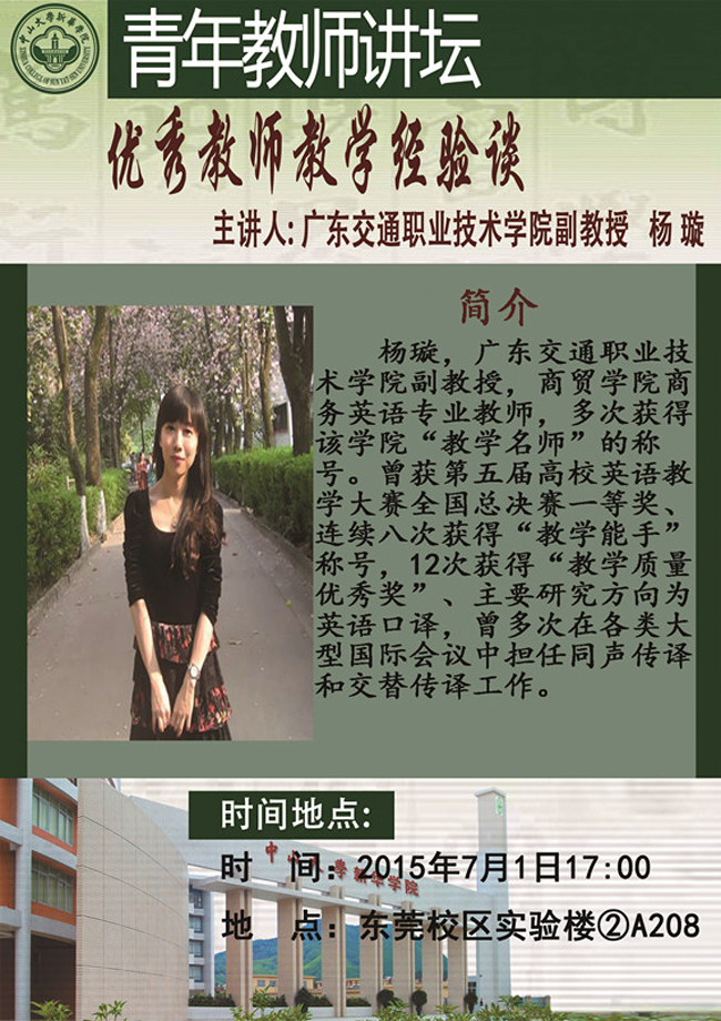 太阳成集团tyc151cc