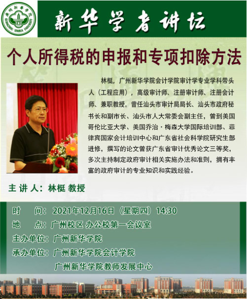 太阳成集团tyc151cc