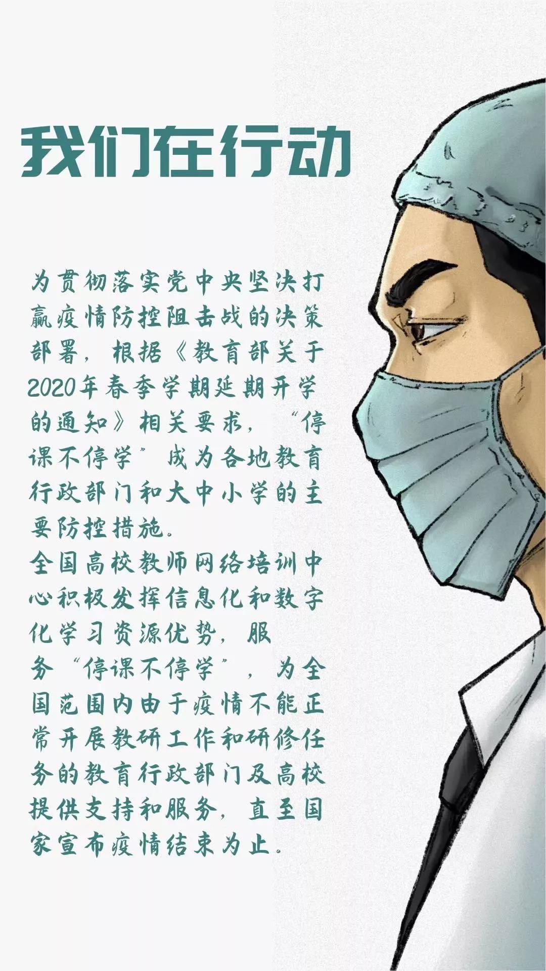 太阳成集团tyc151cc