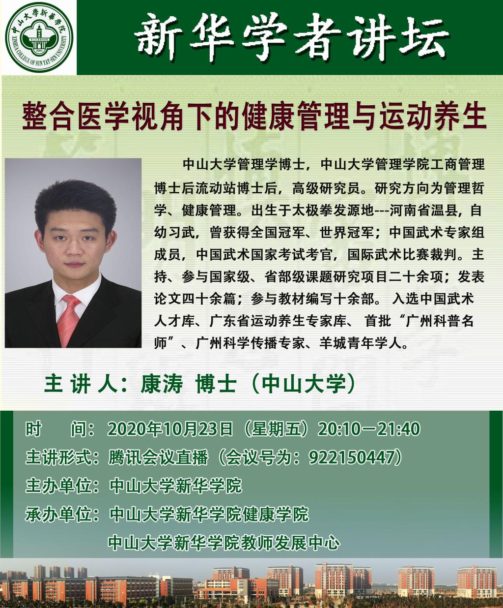 太阳成集团tyc151cc