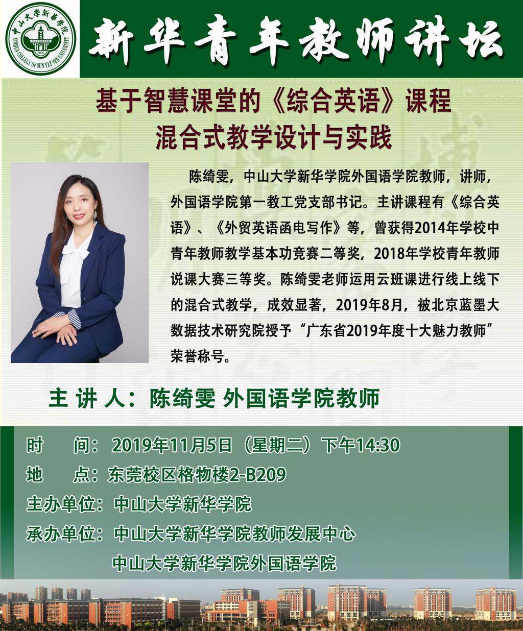 太阳成集团tyc151cc