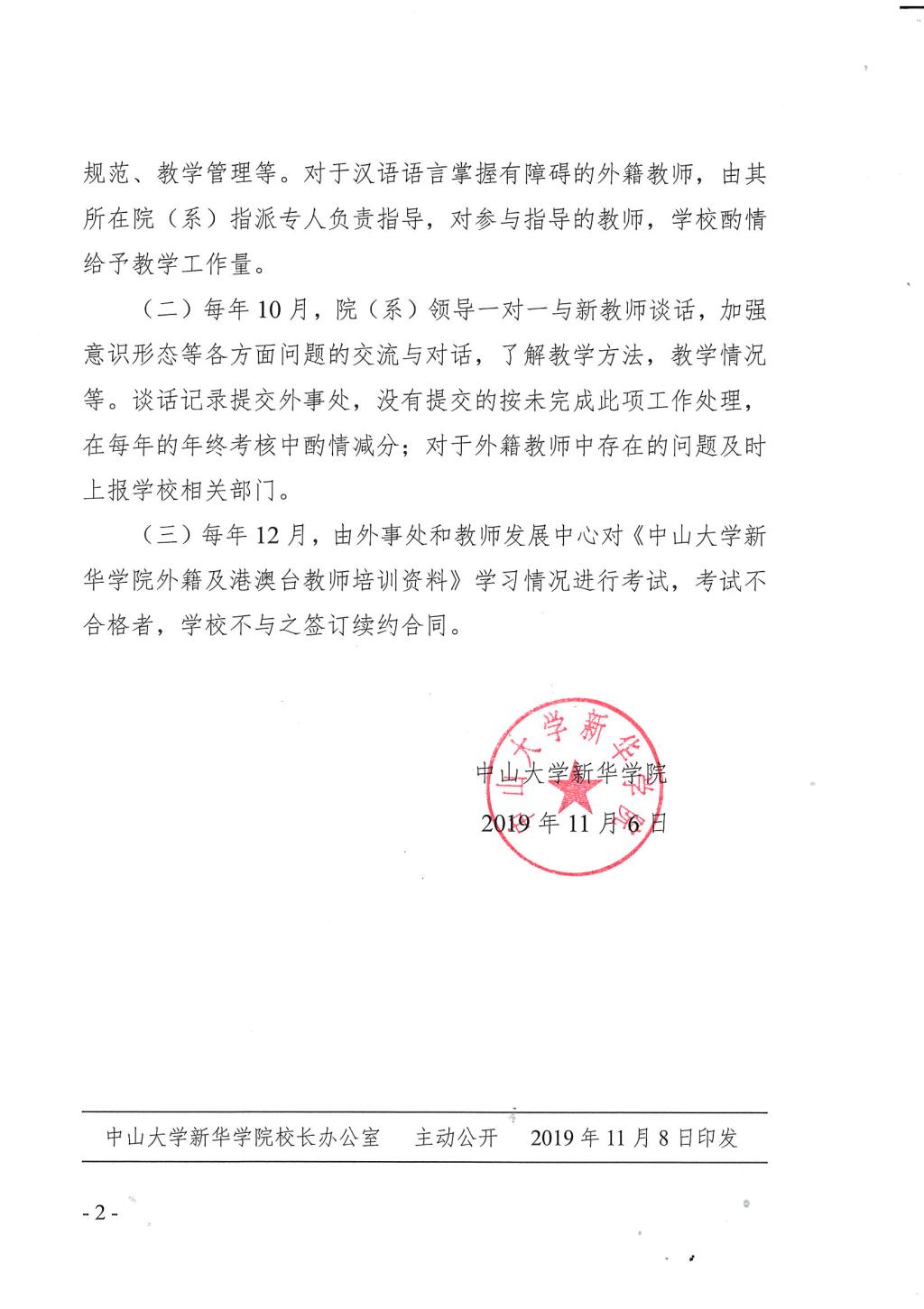 太阳成集团tyc151cc